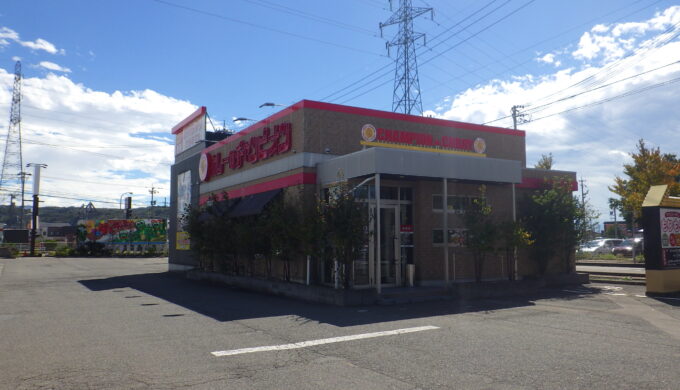 チャンピオンカレー