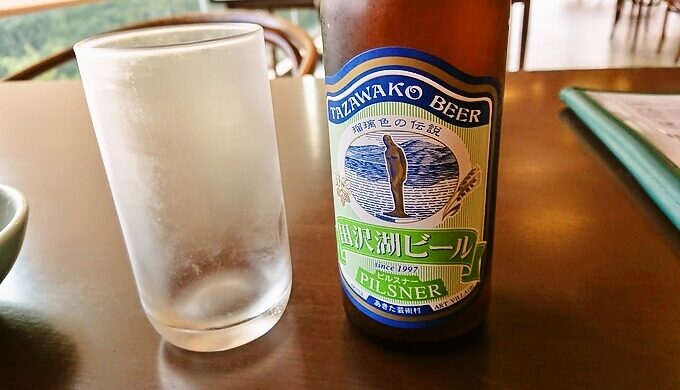 田沢湖ビール