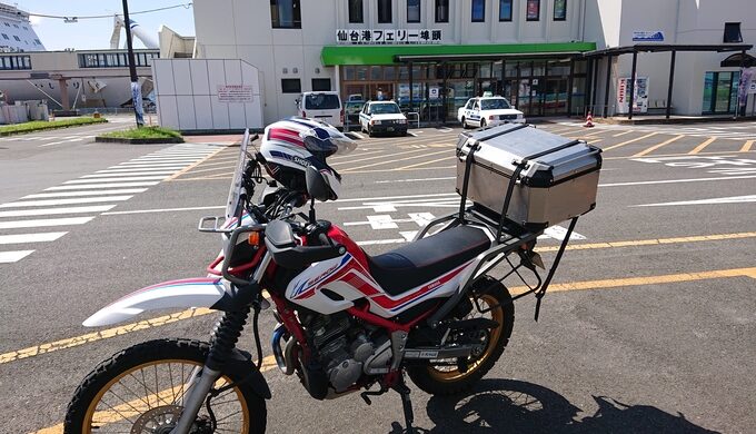 フェリー乗り場