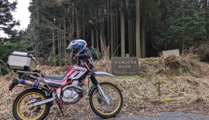 滋賀廃村群でお散歩