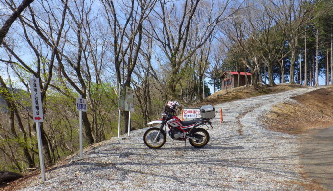 小津パノラマ公園