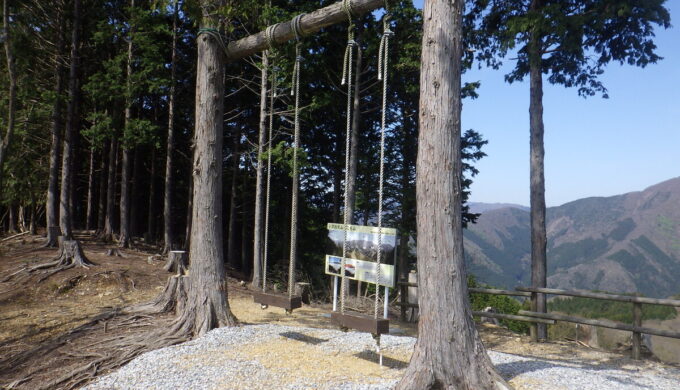 小津パノラマ公園