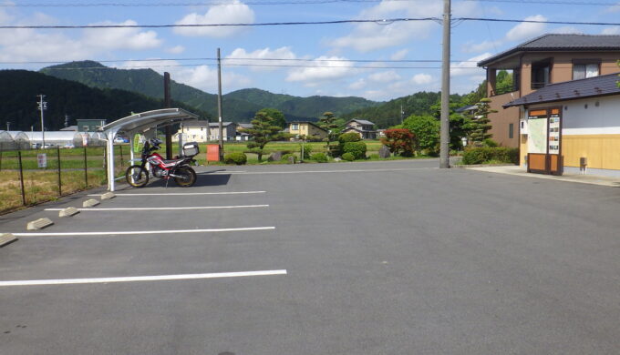 ハリヨ公園
