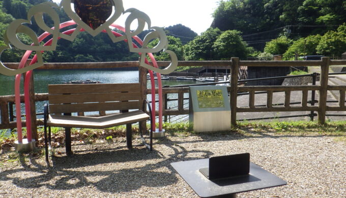 伊自良湖