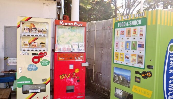 かもしかドライブイン