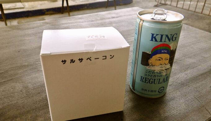 かもしかドライブイン