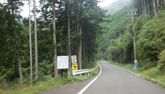田舎道