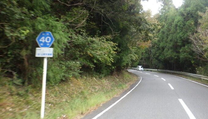 西美濃もみじ街道