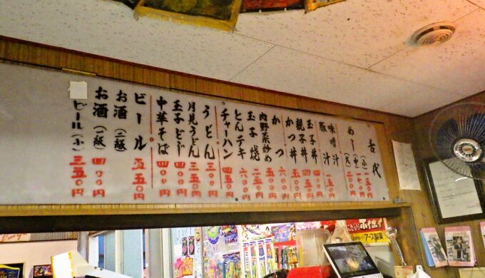 岐阜レトロミュージアム