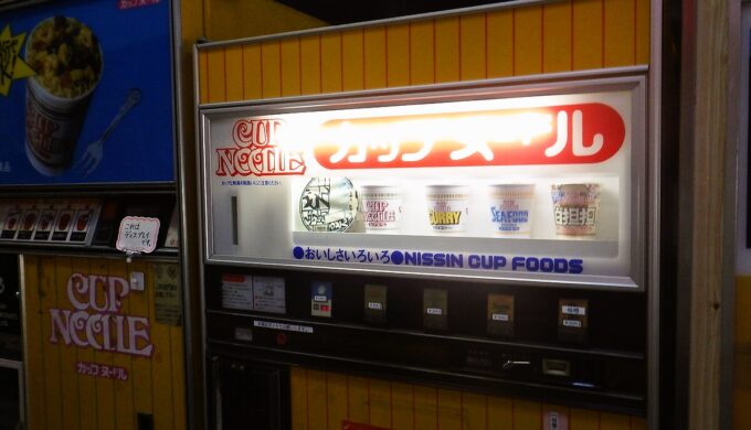 岐阜レトロミュージアム