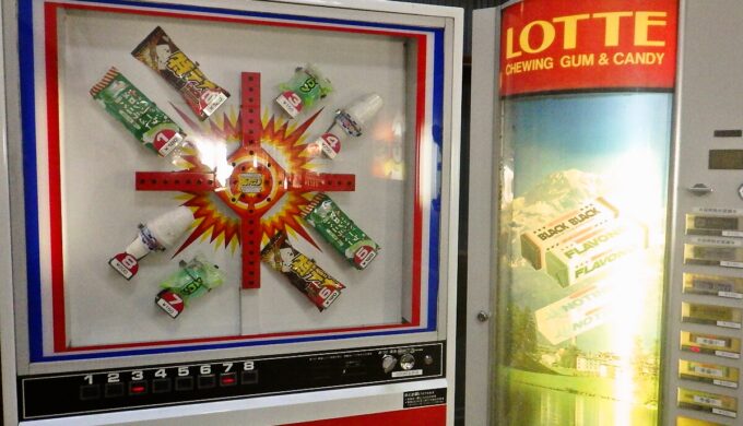 岐阜レトロミュージアム