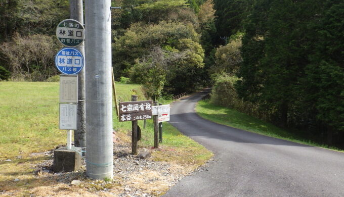 そらふさがりへのアプローチ路
