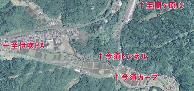 今須カーブ