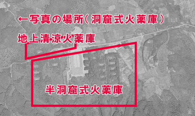 火薬庫