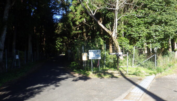 大谷スカイライン