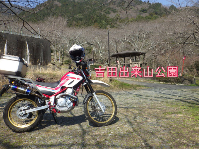 吉田出来山公園（岐阜県海津市）濃尾平野を一望できる桜の隠れた名所