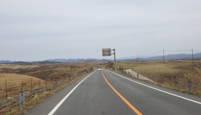 ミルクロードと大観峰