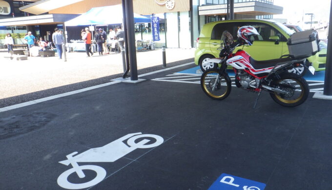 道の駅 ふれあいの里HASUパーク