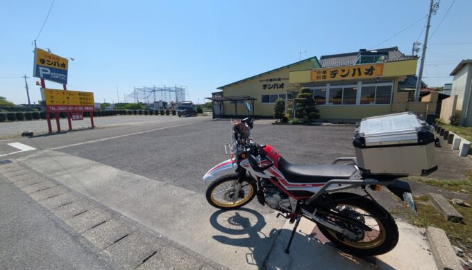 中華料理テンハオ