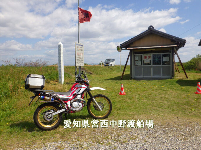 愛知県営西中野渡船場(一宮市)新濃尾大橋の開通後その役目を終える見込みの“渡し”