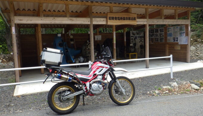 旧時発電所保存