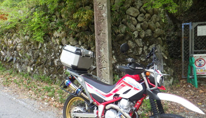 旧時発電所保存