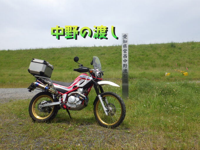 中野の渡し(羽島市)県営から市営に変更し存続