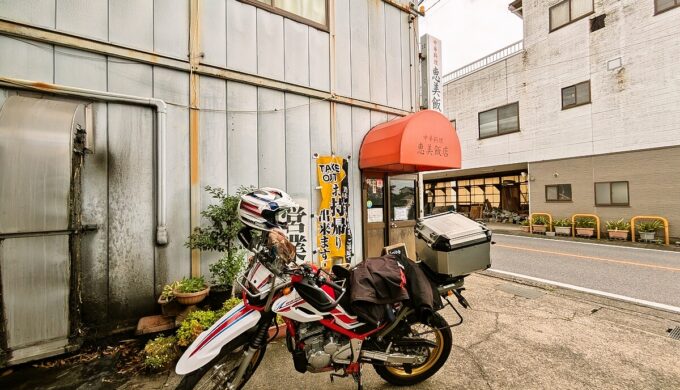 恵美飯店