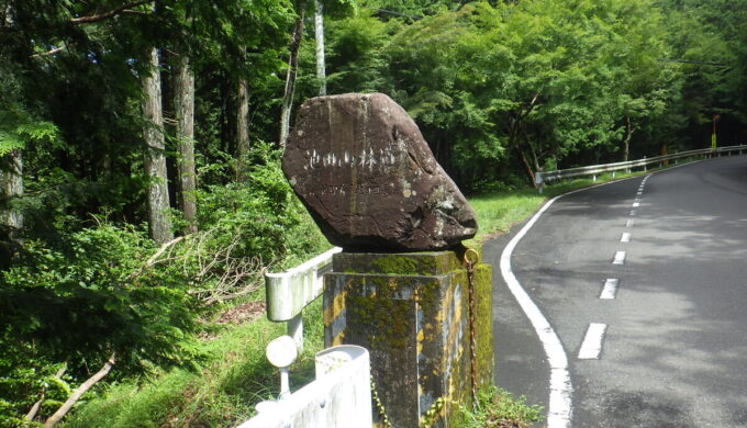 池田山林道