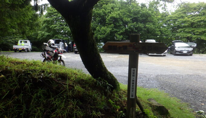 池田の森公園