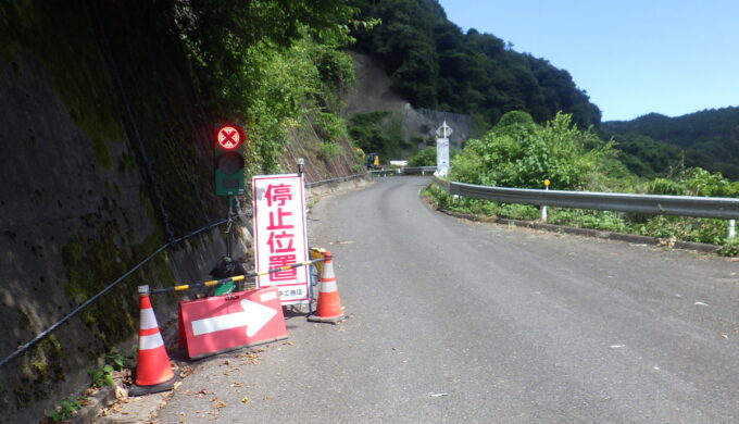 県道25号線(南濃北勢線)