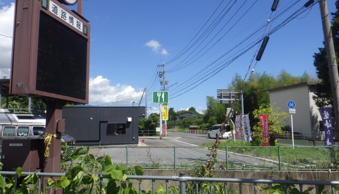 県道25号線（南濃北勢線）