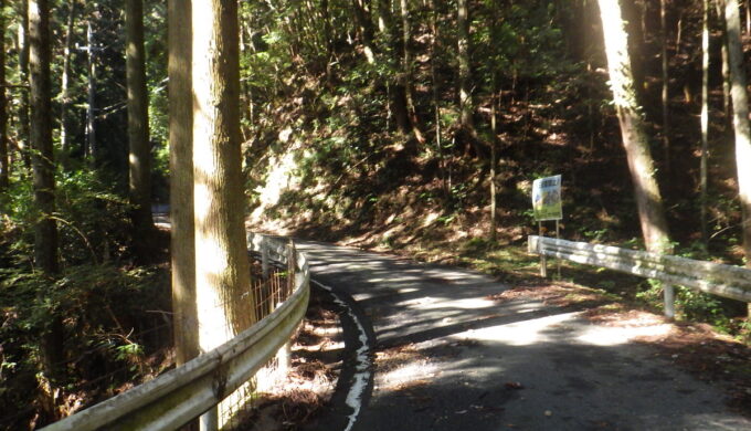 岐阜県道80号
