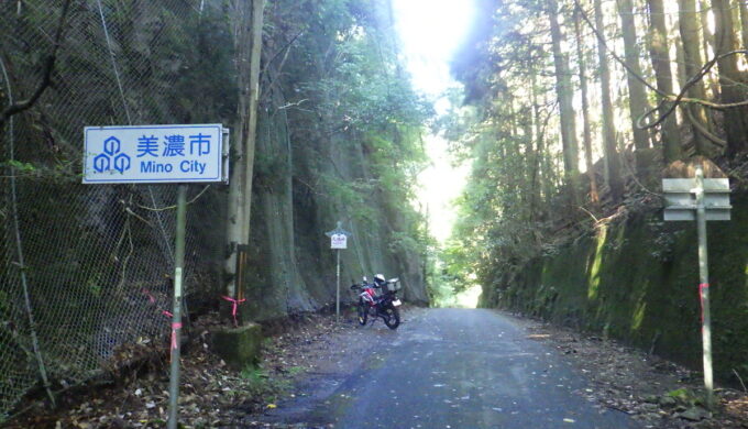 見坂峠