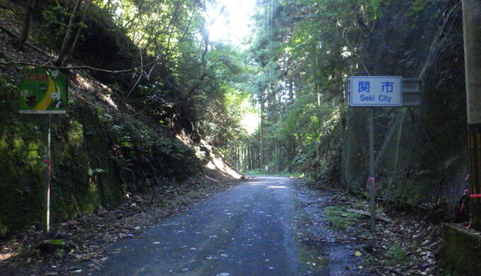 見坂峠