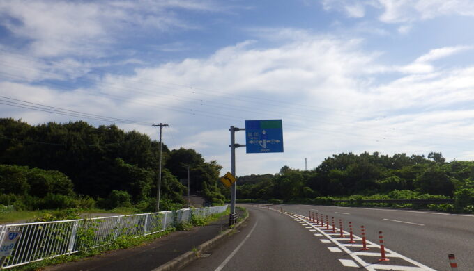 国道41