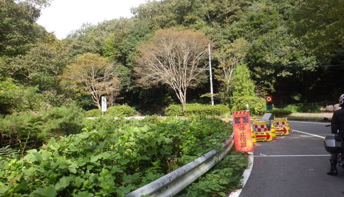 岐阜県道80号(美濃川辺どんぐり街道)