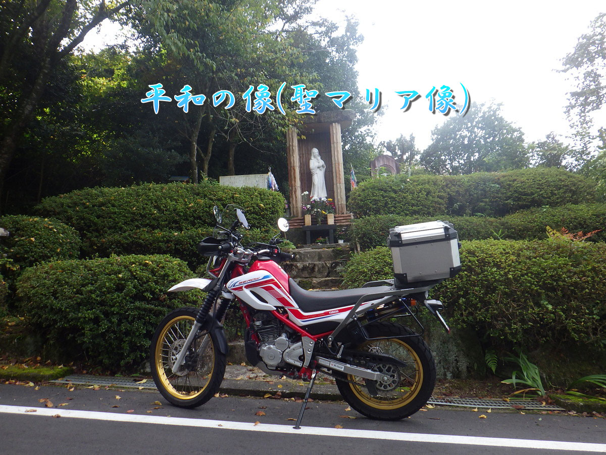 旧中山道で行く「平和の像(聖マリア像)」(岐阜県御嵩町)