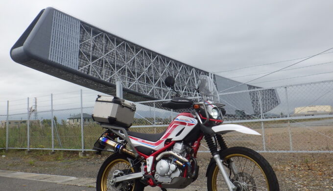 ソーラーアーク