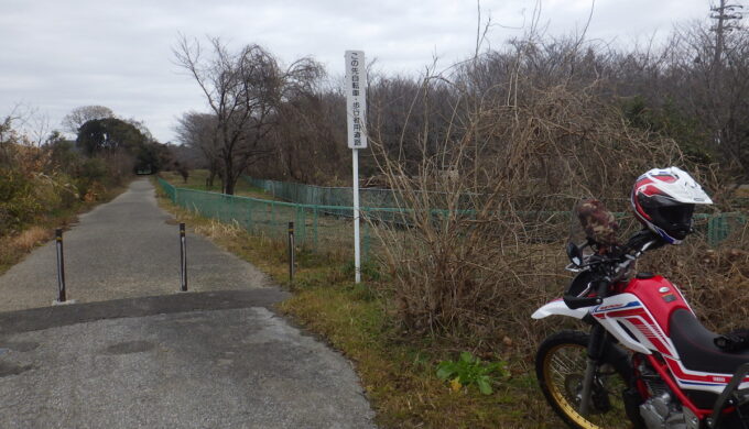 旧陸軍各務原飛行場誘導路トンネル