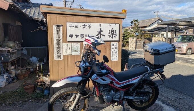 コーヒー＆ギャラリー 木楽