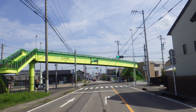 グーグル先生に従う道