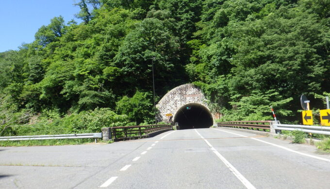 国道303号線