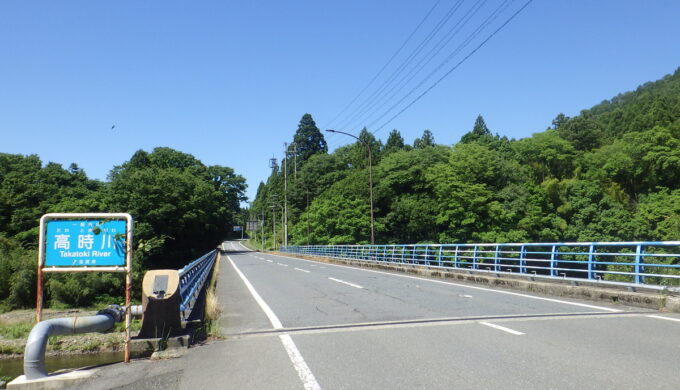 国道303号線