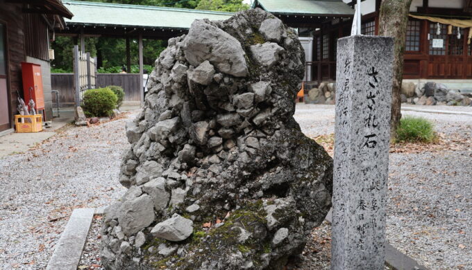 御裳神社