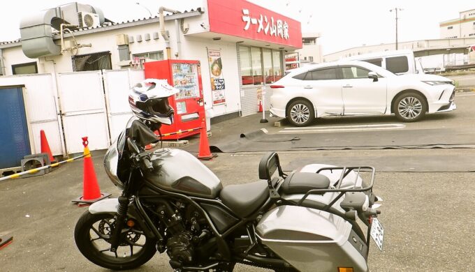 山岡家