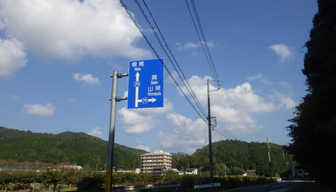 里山かおり街道